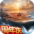 现代海战破解下载安装_现代海战无限钻石金币资源版下载v1.0.116