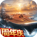 现代海战破解下载安装_现代海战无限钻石金币资源版下载v1.0.116