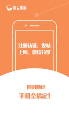 摸鱼集藏app下载_摸鱼集藏app手机版下载最新版 运行截图2