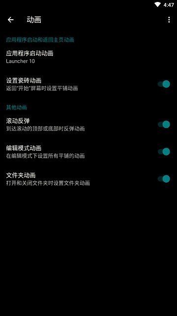 launcher10启动器下载_launcher10启动器下载最新版 运行截图1