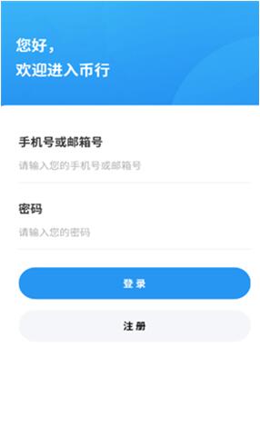 topay钱包app下载官网