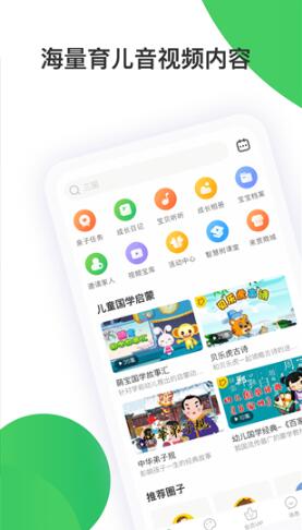 智慧树app最新手机版下载_智慧树app官方版v7.6.3下载安装 运行截图1