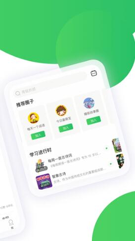 智慧树app最新手机版下载_智慧树app官方版v7.6.3下载安装 运行截图3