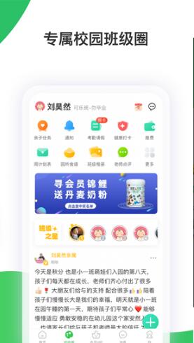 冀云_冀云官方版免费下载v2.9.14 运行截图2