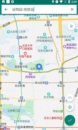 fake location免费专业版下载_fake location免费专业版安卓版下载最新版 运行截图1