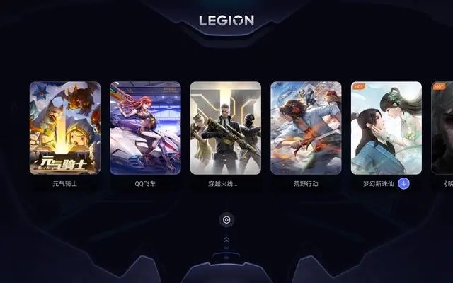 legion realm app下载_legion realm app最新版 运行截图1