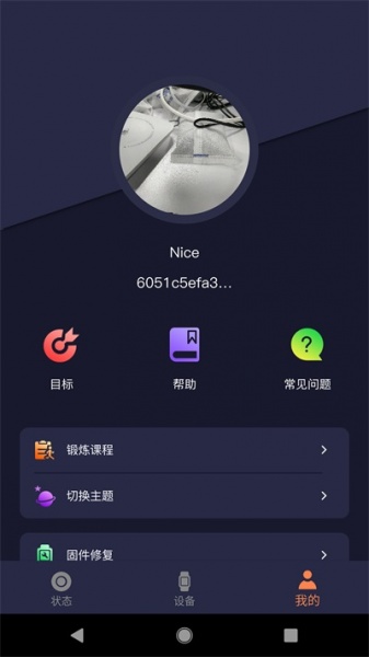 SMART TIME PRO	下载_SMART TIME PRO	安卓版下载最新版 运行截图1