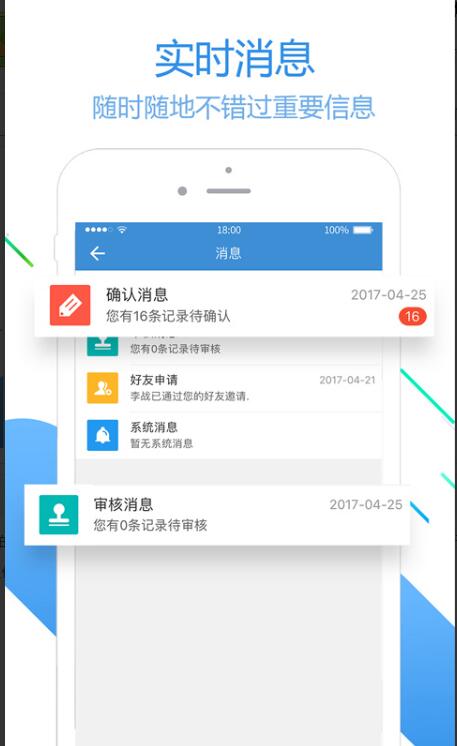 员工之家app最新版安卓免费下载_东宝员工之家app极速下载V3.0.5 运行截图2