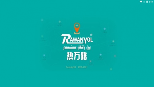 RawanYol导航APP手机版下载_RawanYol导航APP手机版下载最新版 运行截图1
