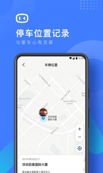 度小镜app下载_度小镜app安卓版下载最新版 运行截图1