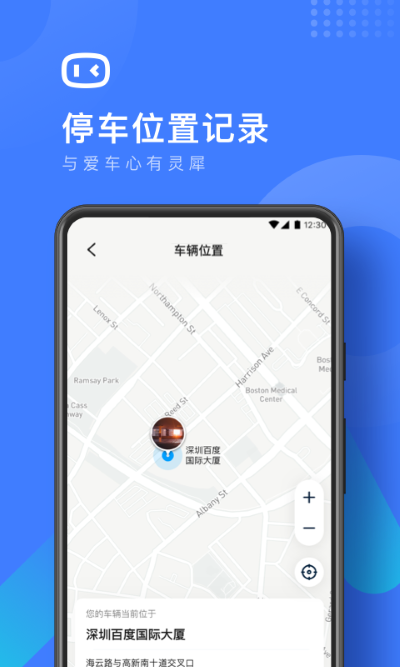 度小镜app下载_度小镜app安卓版下载最新版 运行截图1