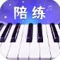 钢琴智能陪练app免费版官方2023最新版下载安装_钢琴智能陪练app