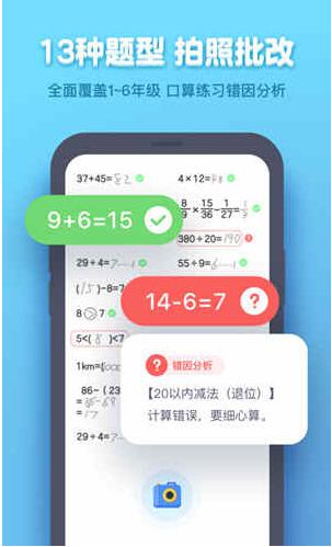 小盒学生app最新版官方下载_小盒学生app免费下载安卓端极速下载V4.1 运行截图1