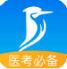 百通医学app安卓手机版官网下载_百通医学app最新版免费下载V6.3.8
