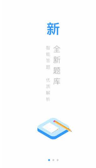 百通医学app安卓手机版官网下载_百通医学app最新版免费下载V6.3.8 运行截图1