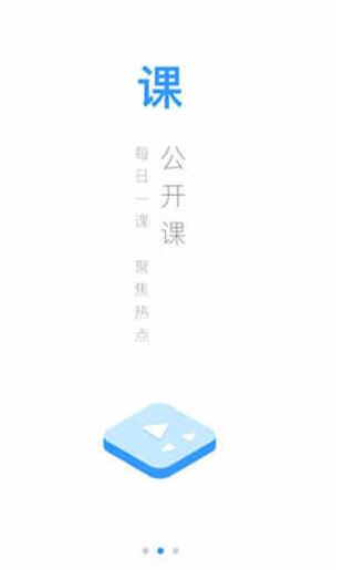 百通医学app安卓手机版官网下载_百通医学app最新版免费下载V6.3.8 运行截图2