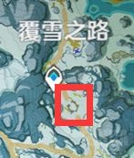 《原神》雪山山顶抵达方法