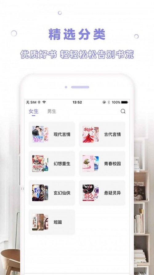 漫客阅读器app下载_漫客阅读器app手机版下载最新版 运行截图1