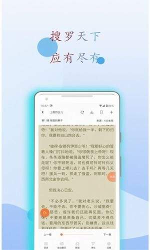 阅读亭app下载_阅读亭app手机版下载最新版 运行截图1