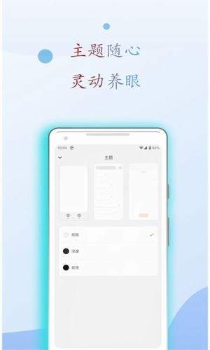 阅读亭app下载_阅读亭app手机版下载最新版 运行截图3