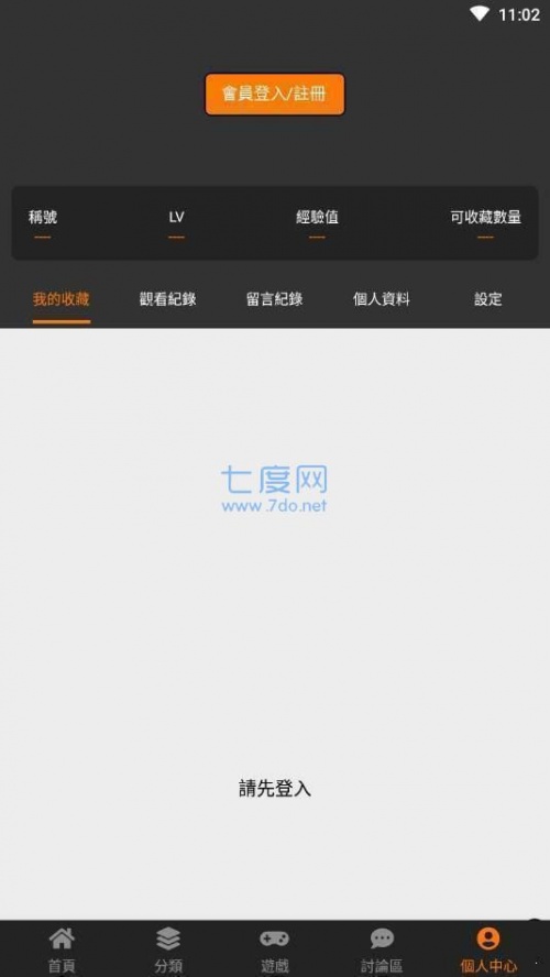 jm天堂下载安卓下载_jm天堂下载安卓免费下载最新版 运行截图2