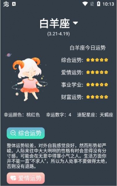 神奇工具app无广告会员解锁版_神奇工具app最新版官网下载V1.3.3 运行截图3