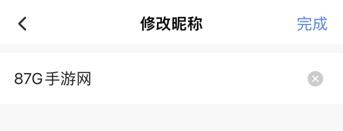 bind软件怎么改名字