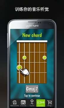 GuitarTuna app v7.32.0下载_GuitarTuna app v7.32.0正式版下载最新版 运行截图4