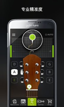 GuitarTuna app v7.32.0下载_GuitarTuna app v7.32.0正式版下载最新版 运行截图1