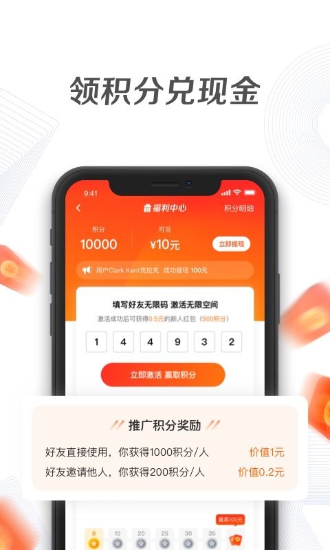 一刻相册app免费下载_一刻相册app免费手机版下载最新版 运行截图2