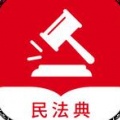 民法典随身学app