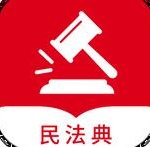 民法典随身学app手机版免费下载_民法典随身学app最新版2023下载安装V1.0.7