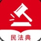 民法典随身学app手机版免费下载_民法典随身学app最新版2023下载安装V1.0.7