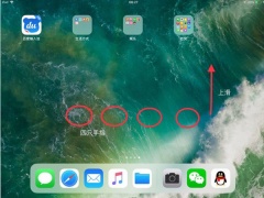 ipad静音模式怎么开_ipad静音模式如何开[多图]