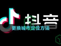 抖音怎么更新最新版本-更新最新版本方法)[多图]