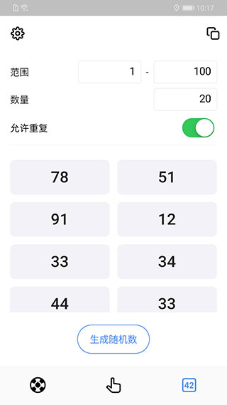 大转盘小决定app安装_大转盘小决定app最新版 运行截图2