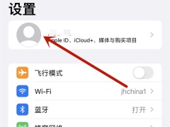 icloud储存空间备份能删吗_icloud备份怎么删除[多图]