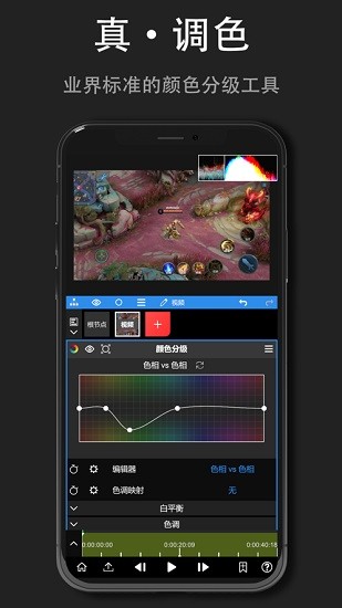 NodeVideo中文版下载_NodeVideo中文版下载最新版 运行截图3