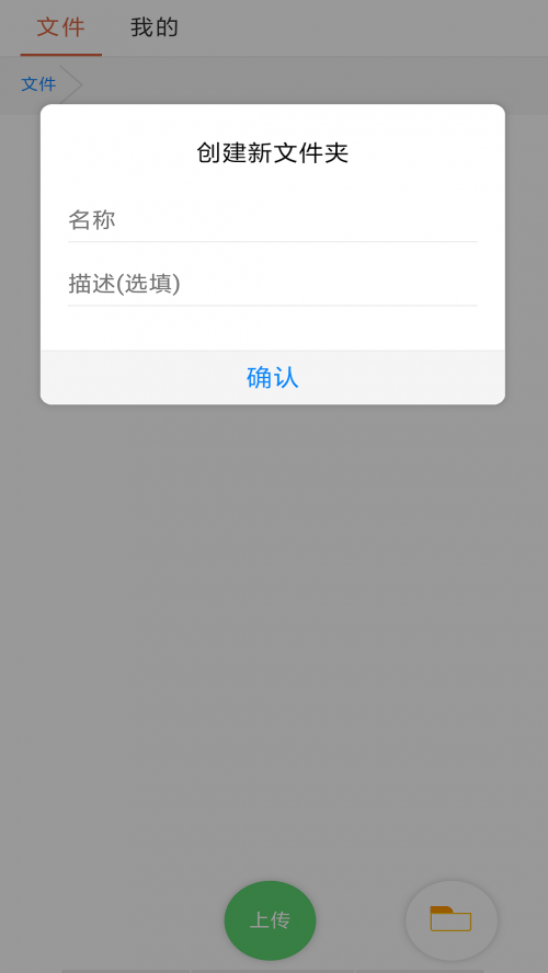 蓝奏云网盘安卓下载_蓝奏云网盘安卓app最新版 运行截图1