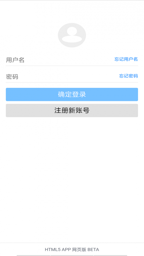 蓝奏云网盘安卓下载_蓝奏云网盘安卓app最新版 运行截图2