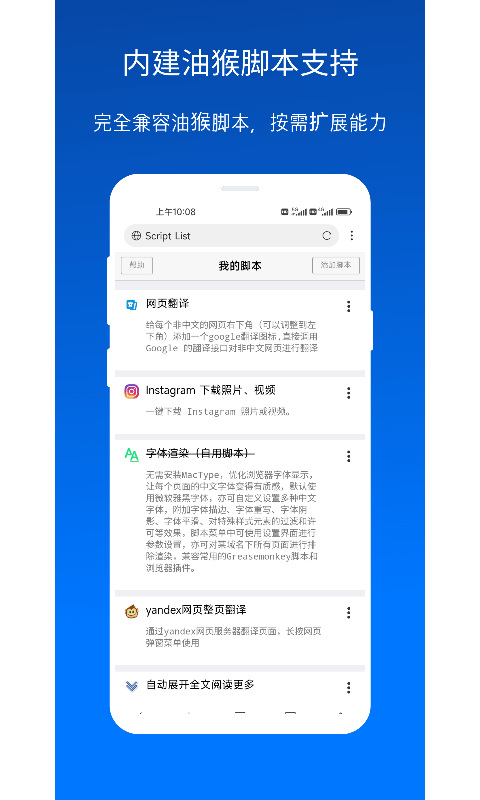 x浏览器下载_x浏览器手机版下载最新版 运行截图1