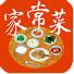 家常菜app最新版2023官方免费下载_家常菜app安卓手机版V5.8.5