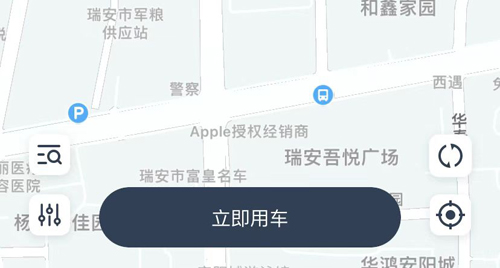 EVCARDapp怎么收费