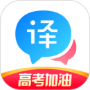 百度翻译专业版app下载_百度翻译专业版app安卓版下载最新版