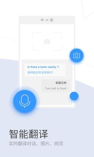 搜狗浏览器手机版下载_搜狗浏览器手机版app下载最新版 运行截图3