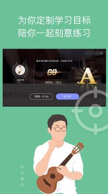 AI音乐学院免费版官方下载_AI音乐学院app最新版安卓下载V3.1.6 运行截图3