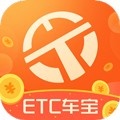 etc车宝下载官网_etc车宝app官方下载手机版