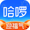 哈啰出行旧版本app下载_哈啰出行旧版本app最新版