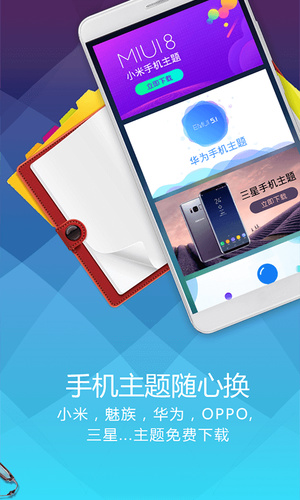 分身桌面app下载_分身桌面app下载v3.0.9最新版 运行截图3