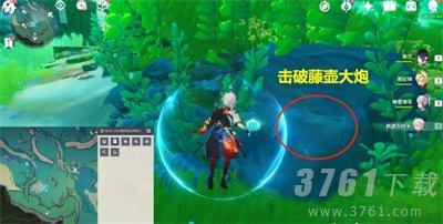 原神海獭宝箱怎么获取 海獭宝箱获得方法